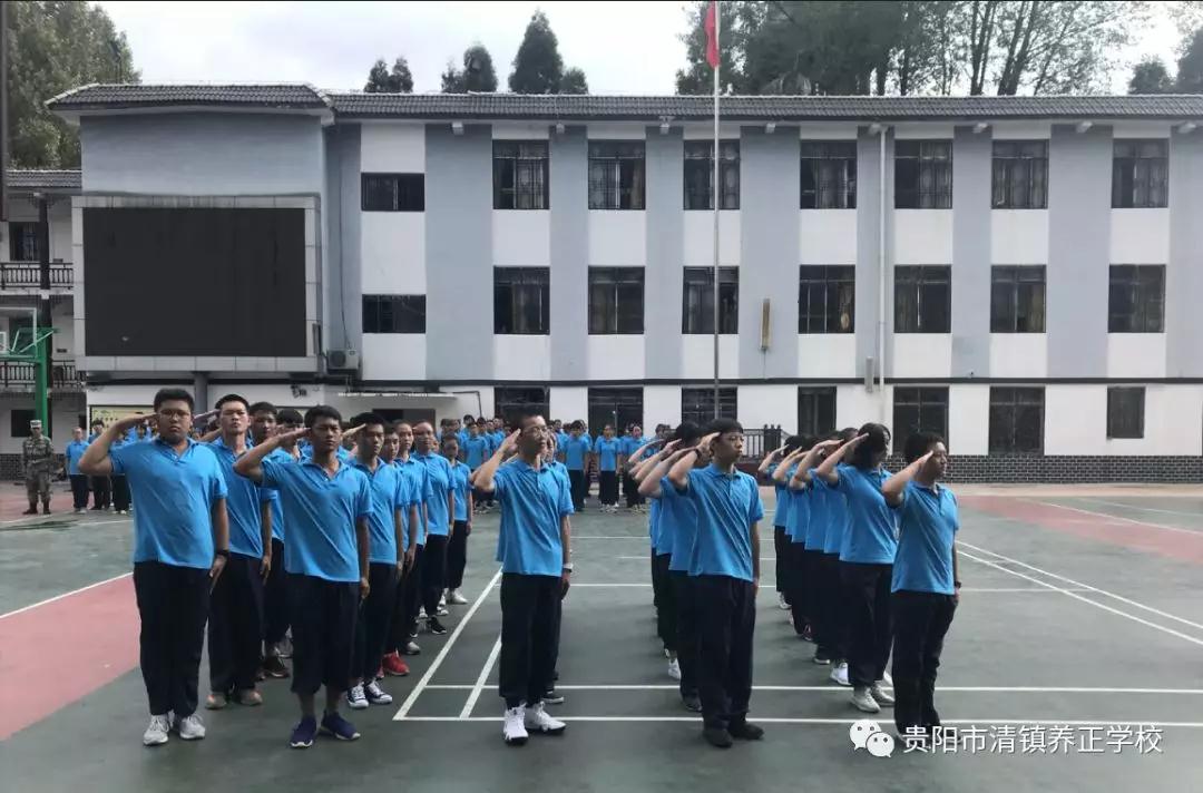 贵阳市清镇养正学校沙场秋点兵