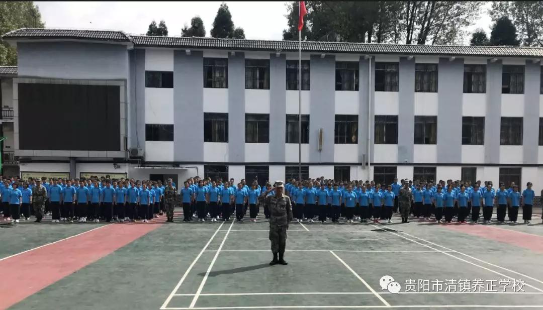 贵阳市清镇养正学校——沙场秋点兵