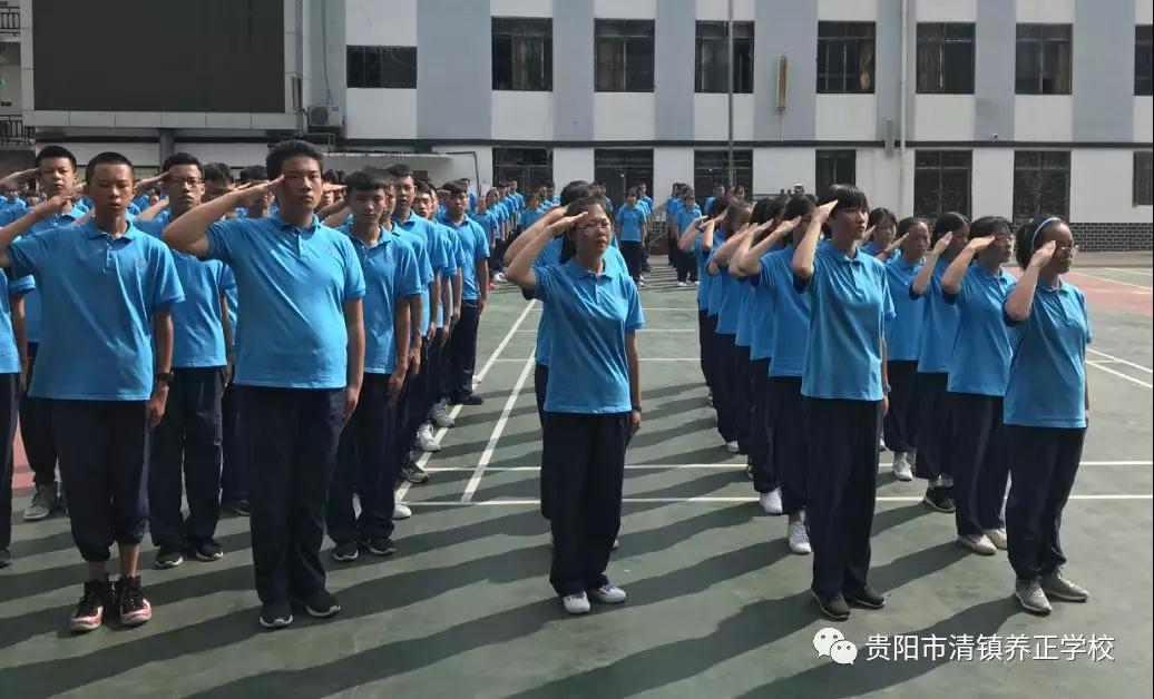 贵阳市清镇养正学校——沙场秋点兵